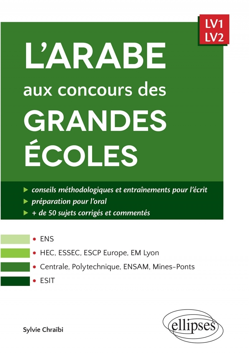 L’arabe aux concours des grandes écoles (scientifiques et commerciales, écoles d’ingénieurs, ESIT) - LV1/LV2