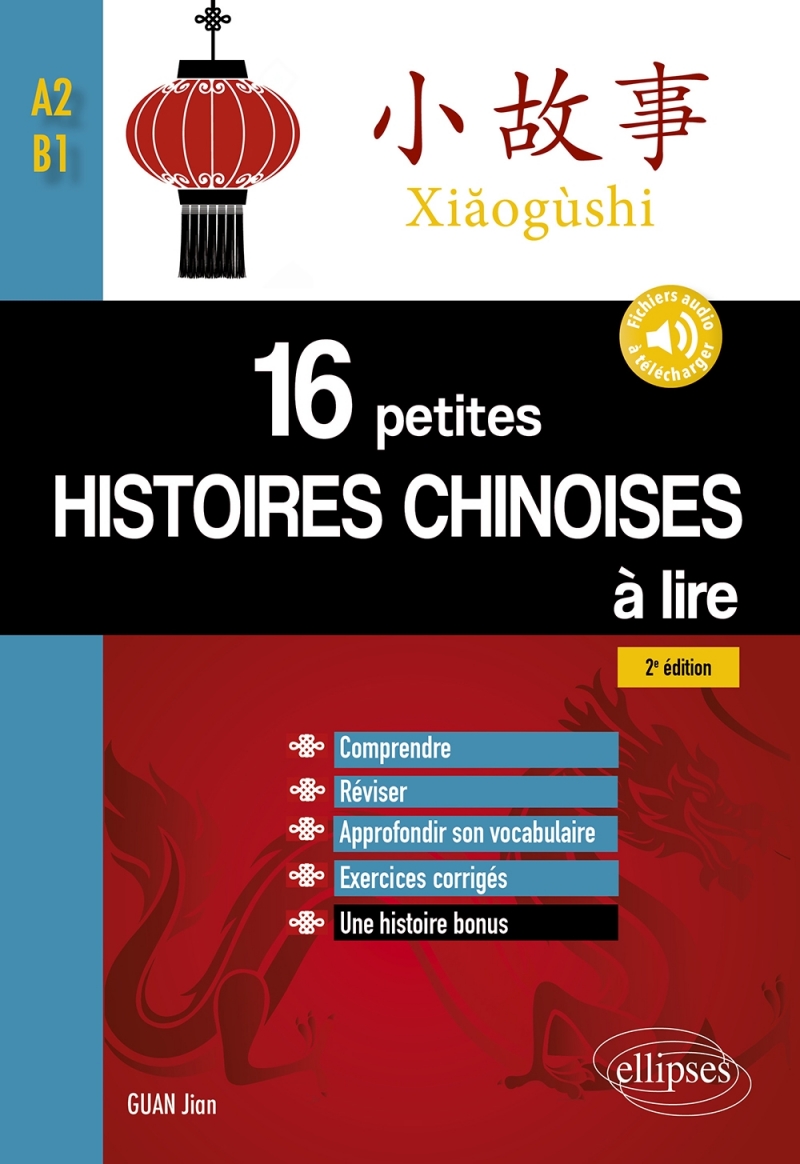 16 petites histoires chinoises à lire avec exercices corrigés. Comprendre, réviser, approfondir son vocabulaire - A2-B1 - 2e édi