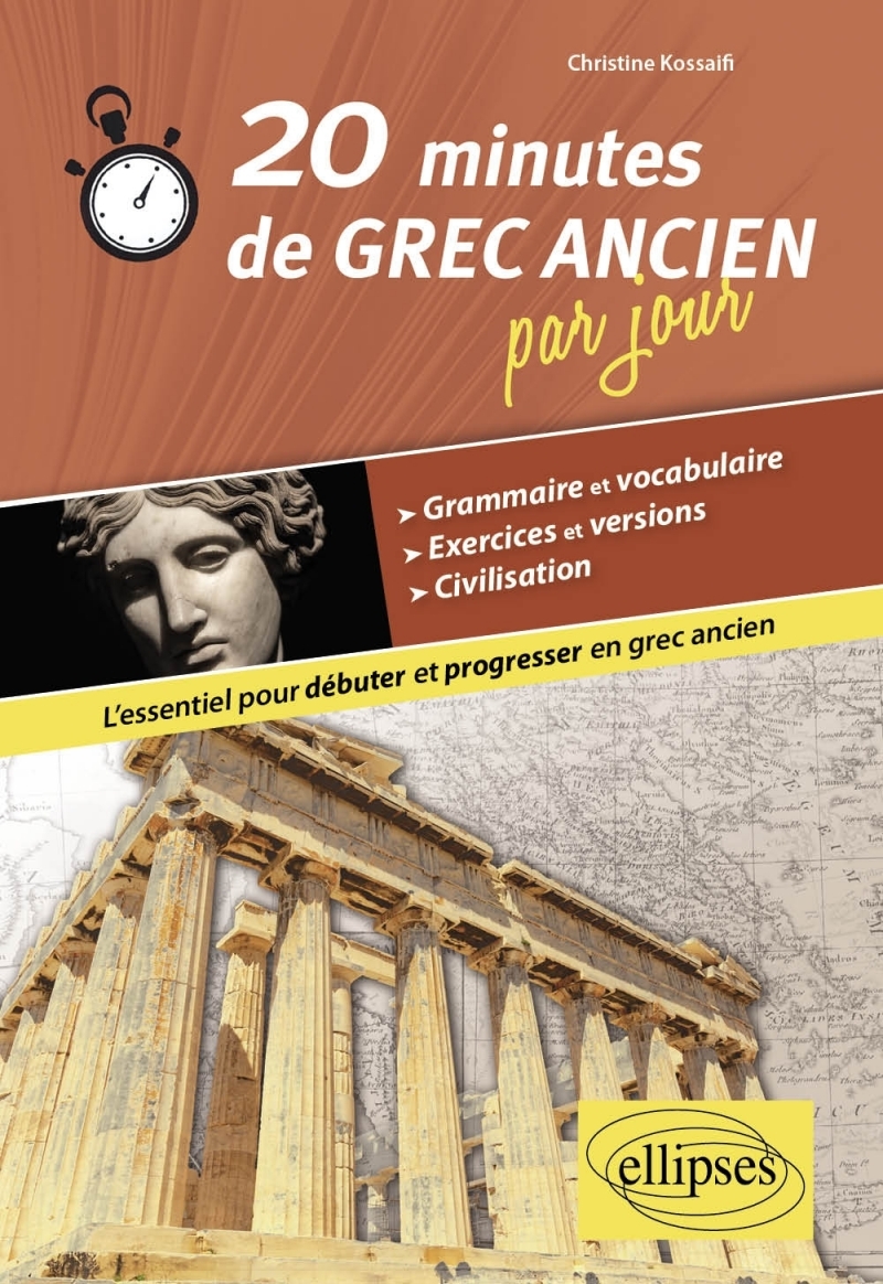 20 minutes de grec ancien par jour