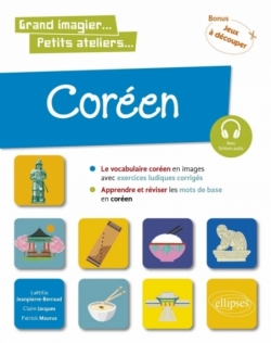 Coréen en images avec exercices ludiques. Apprendre et réviser les mots de base. A1