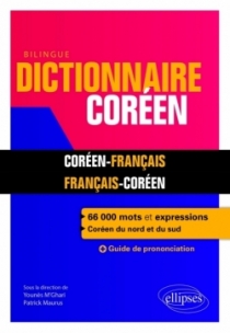 Dictionnaire bilingue français-coréen/coréen-français